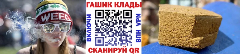 Какие есть наркотики Губкинский Альфа ПВП Марихуана Меф мяу мяу Кодеин КОКАИН ГАШ