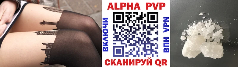 A-PVP Соль  ссылка на мегу как зайти  Губкинский 