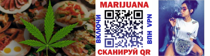 Cannafood конопля  Губкинский 