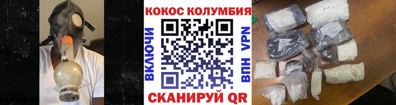 КОКАИН Columbia  darknet телеграм  Губкинский  где найти наркотики 