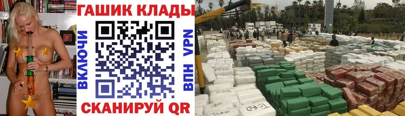 Гашиш хэш  Губкинский 