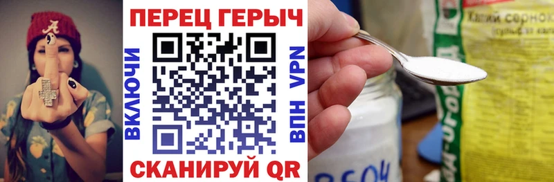 ГЕРОИН белый  blacksprut рабочий сайт  Губкинский 