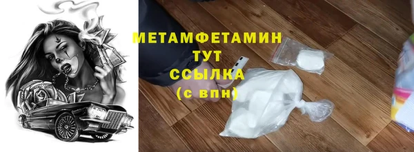 мяу мяу кристалл Верея