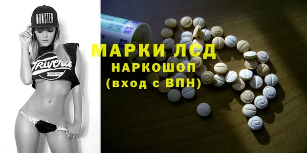 MDMA Бородино