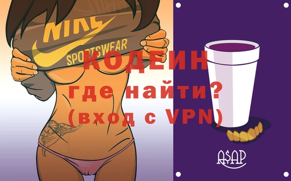 кокаин колумбия Рославль