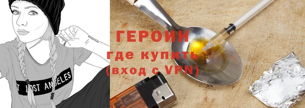 гашик Верхний Тагил
