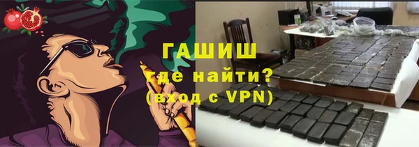 альфа пвп Бронницы
