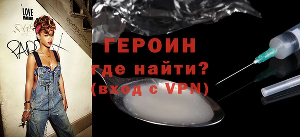 MDMA Бородино
