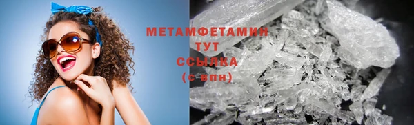 гашик Верхний Тагил
