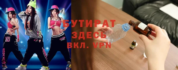 мяу мяу кристалл Верея