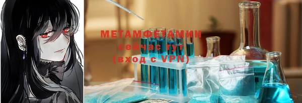 MDMA Бородино
