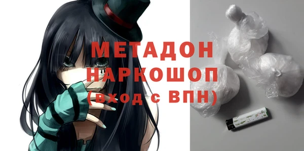 гашик Верхний Тагил