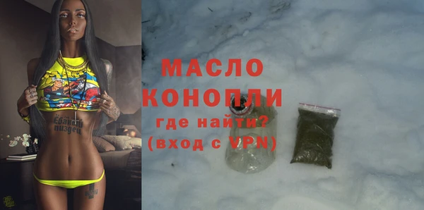 альфа пвп Бронницы