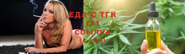 альфа пвп Бронницы