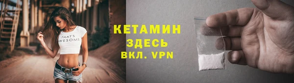 мяу мяу кристалл Верея