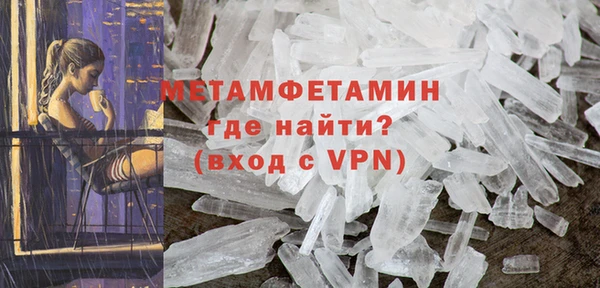 прущая мука Бугульма