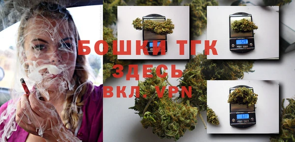 мяу мяу кристалл Верея