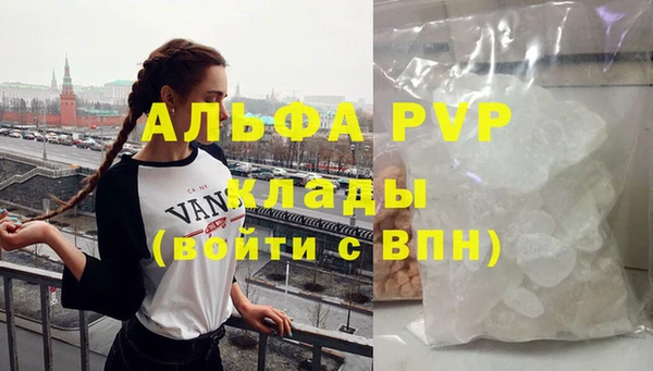 прущая мука Бугульма