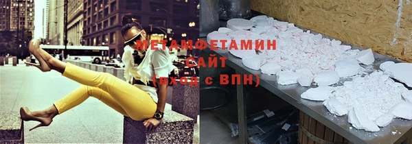 мяу мяу кристалл Верея