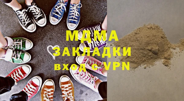 альфа пвп Бронницы