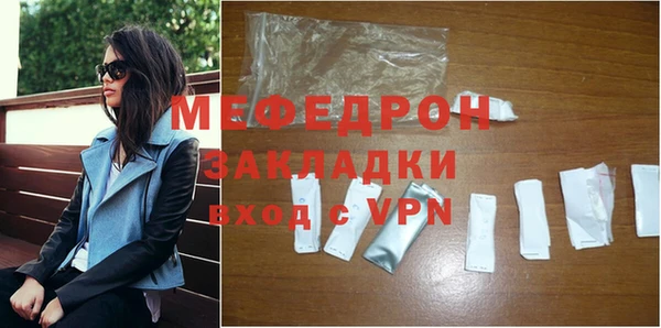 прущая мука Бугульма