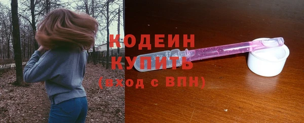 MDMA Бородино
