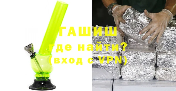 мяу мяу кристалл Верея