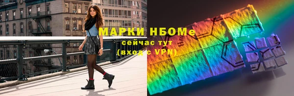 MDMA Бородино