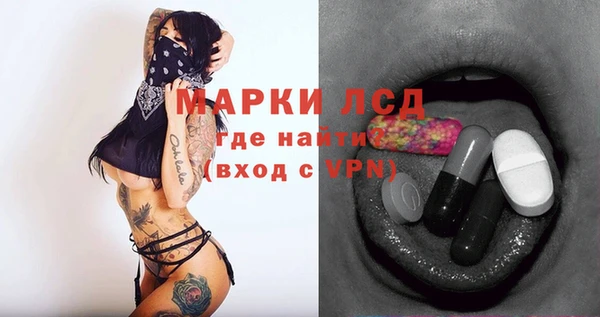 прущая мука Бугульма