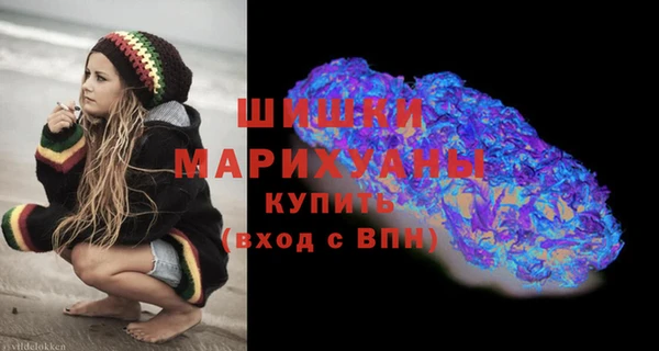 альфа пвп Бронницы