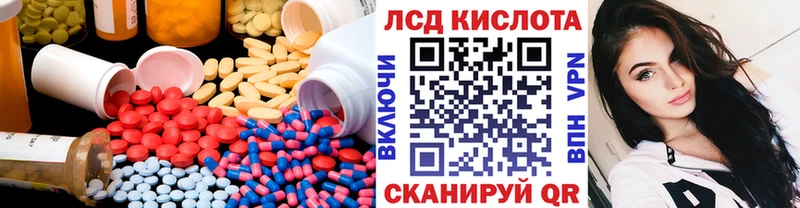 мориарти телеграм  Губкинский  ЛСД экстази ecstasy  цена наркотик 