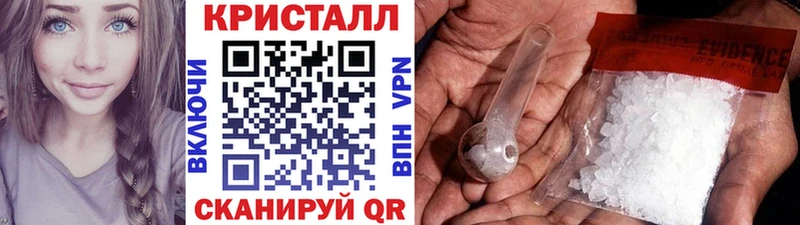 kraken ТОР  Губкинский  Метамфетамин винт 