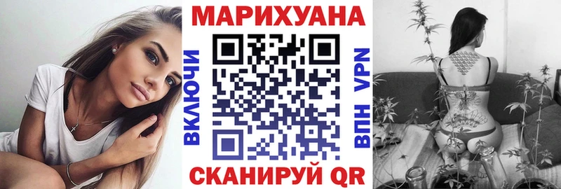 МАРИХУАНА OG Kush  Губкинский 